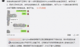 印度吃瓜最新事件爆料,揭秘最新热点背后的惊人真相
