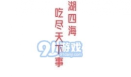 51fun吃瓜站爆料,娱乐圈最新猛料大揭秘！